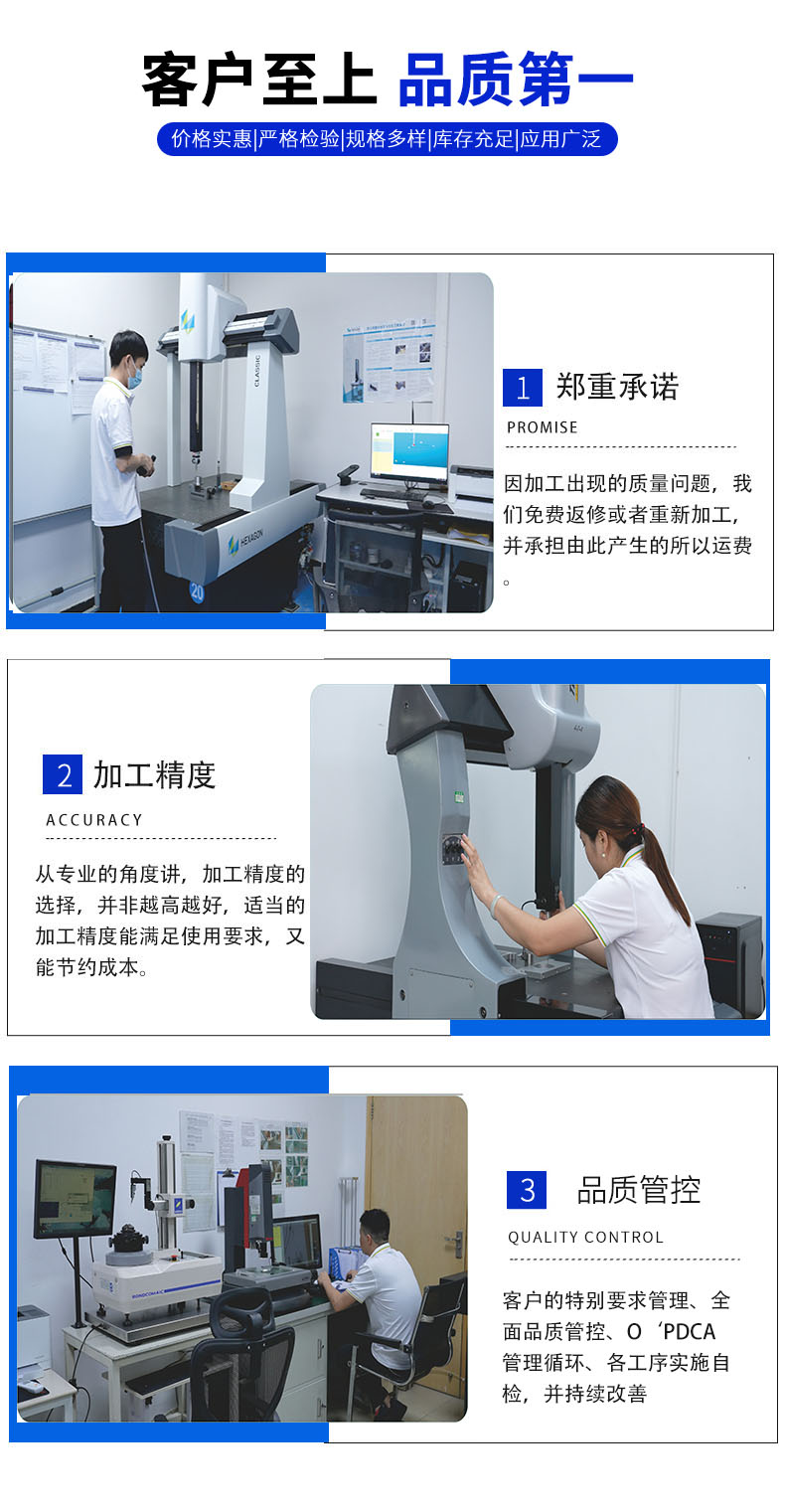 著重品控管理，助力零件加工企業(yè)高質量發(fā)展